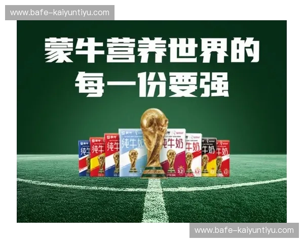 世界杯比分，点燃你的每一秒心跳